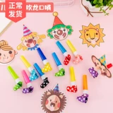 Вечернее платье, свисток для мальчиков и девочек, детский мегафон, креативная мультяшная игрушка