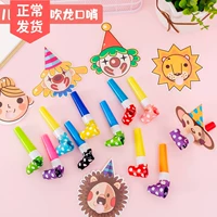 Вечернее платье, свисток для мальчиков и девочек, детский мегафон, креативная мультяшная игрушка