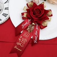 Цветок розы (добро пожаловать)