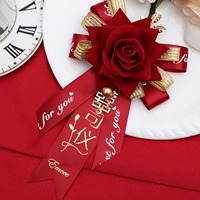 Цветок розы (разделение)