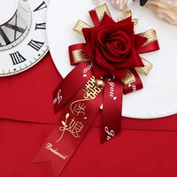 Розовая грудь цветок (подружка невесты)