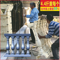 Railing Roman pillar mold cement guardrail fence model building Villa abrasive balcony barrier fence fence