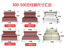 300350400500600 square foot mold Roman column European installation project cast-in-place villa construction thickening