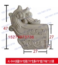 Cement antique GRC angle grinding tool silicone building template instead of fired wood jade stone resin roof pavilion