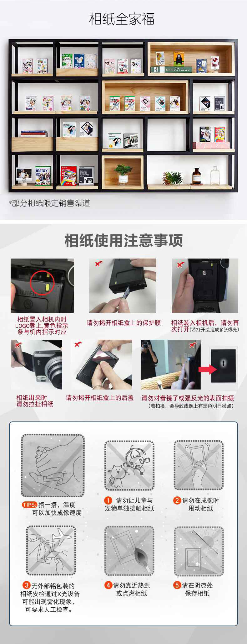 Fuji instax sq6 10 20 sp3 giấy vuông Polaroid phim nấm mốc nấm mốc Taylor Swift - Phụ kiện máy quay phim instax mini