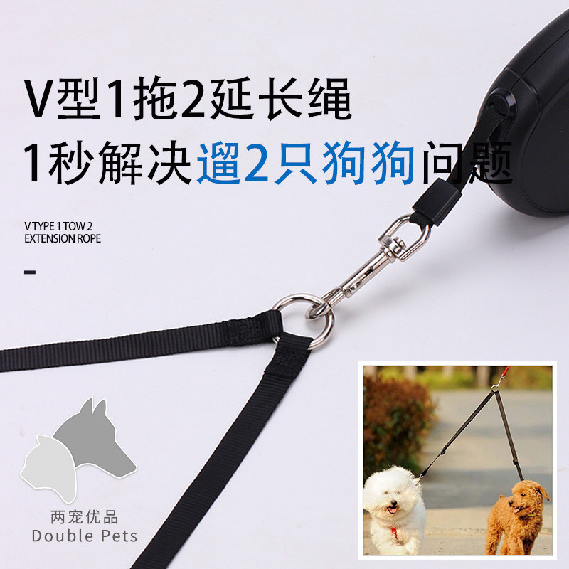 One drag two dogs traction rope Double head Two dogs Walking Dog Pets large Medium Small Dog Dog Rope Extended Dog Chain