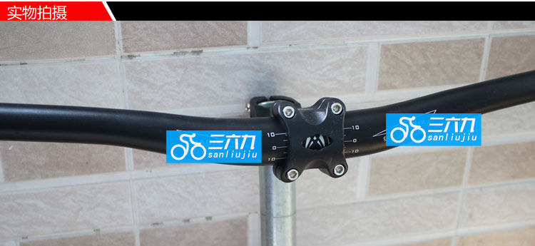 Guidon de vélo - Ref 2333218 Image 14