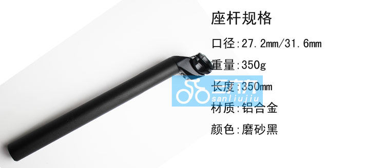 Guidon de vélo - Ref 2333218 Image 6