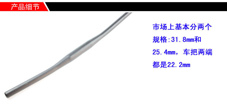 Guidon de vélo - Ref 2333218 Image 7