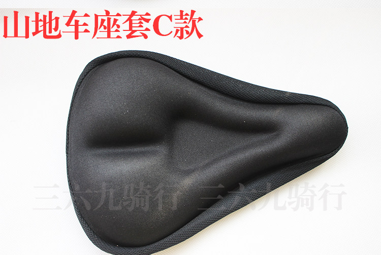 Selle de vélo - Ref 2349588 Image 13