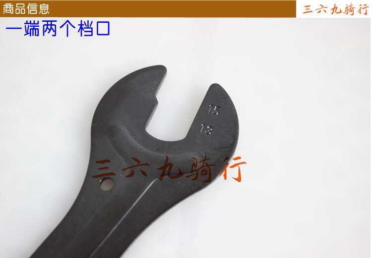 Outils pour vélo - Ref 2282482 Image 4