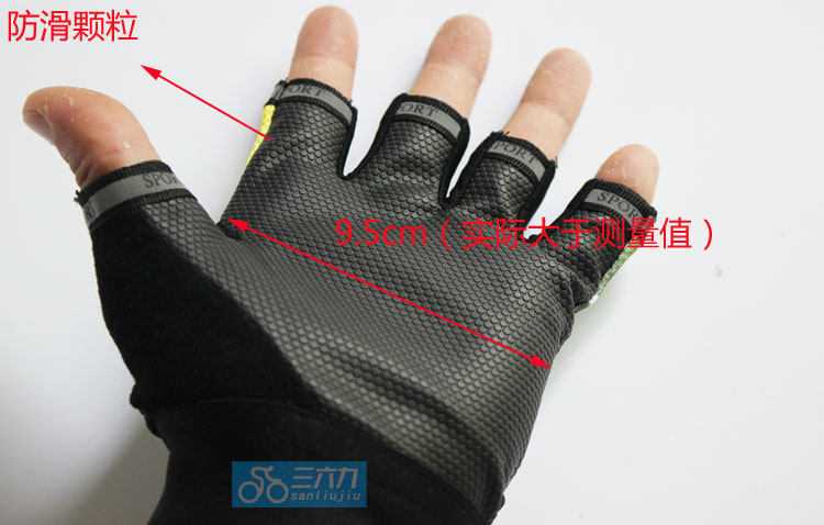 Gants pour vélo mixte - Ref 2250303 Image 7