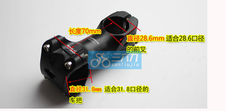 Guidon de vélo - Ref 2333218 Image 13