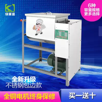 Special price 30kg 60kg dough machine mixer mixer noodle mixer electric dough machine commercial thickening