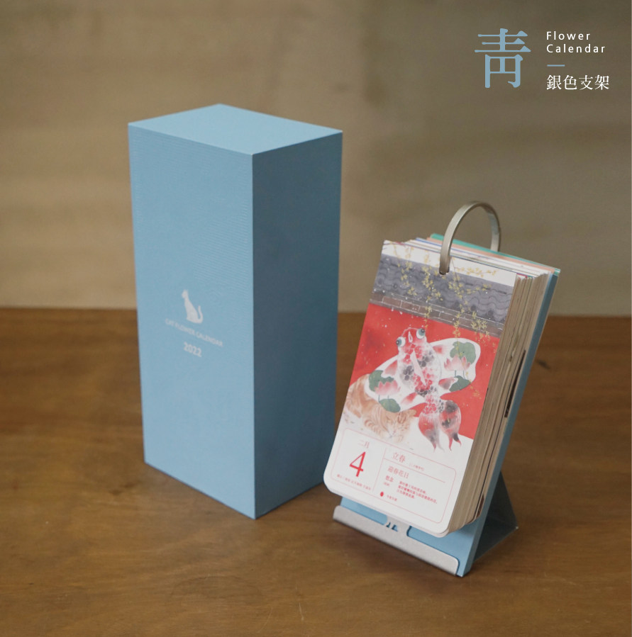 2022 Floral calendar year calendar year with flower cat original design 365 handpainted and delivered gifts to friends with small crowdcustomizing-Taobao