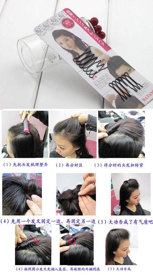 Accessoire cheveux en autre - Ref 1201136 Image 14