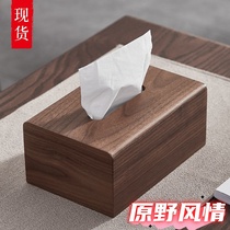 Spot chinois noyer noir papier serviette en bois table à dessin boîte de table de thé maison tiroir boîte