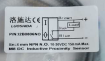 Luoshida I2B0806NO proximity switch M8 NPN super long 6MM distance