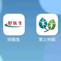 Pocket Chinese Medicine Good Doctor Shuangwei.com Consult customer service for download details
