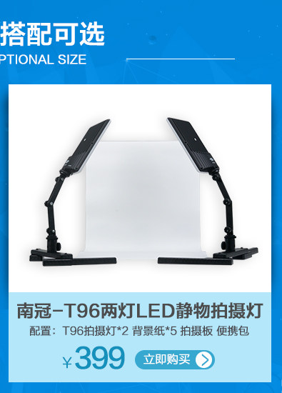 T96 Single Light, два света Associated_02.jpg