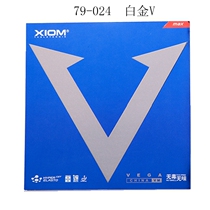 XIOM arrogant VEGA CHINA only China Blue V Platinum V sticky forehand with super saving madness