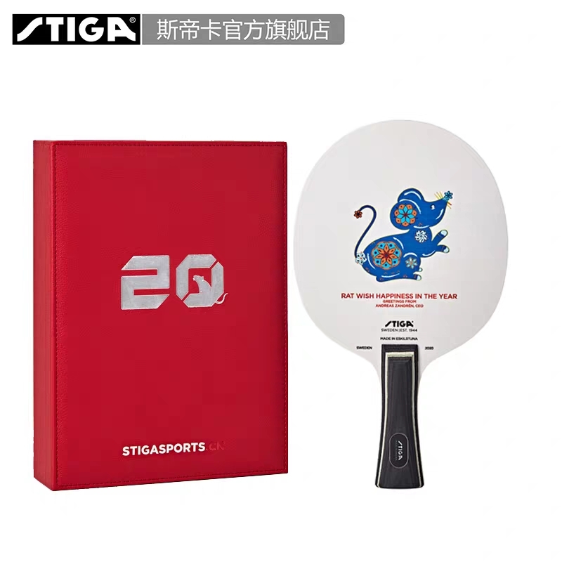 STIGA STICASTICA Year of the Rat Zodiac Plate Commemorative Edition Table Tennis Baseboard Racket
