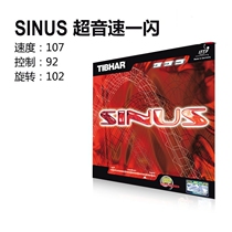 Tibhar upright German sinus flash supersonic alpha sound sticky internal energy imported table tennis rubber sleeve