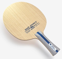 New butterfly Metz pure wood maze spot five-layer pure wood table tennis racket bottom plate original