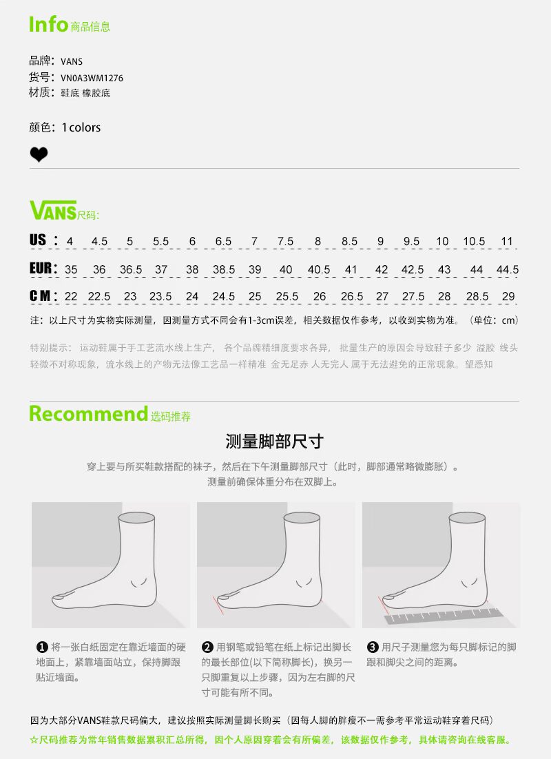 Vans Vans Sk8 Hi LX giải cấu trúc khâu giày cao cấp giày thể thao VN0A3WM1276 ngoại quan - Dép / giày thường thegioigiaythethao