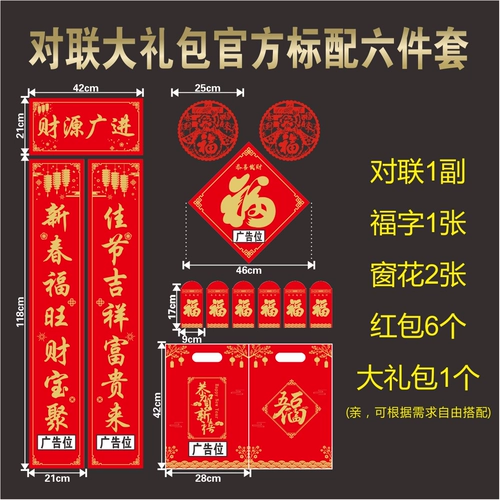 Индивидуальный набор, коллекция 2021, делается под заказ, оптовые продажи, с печатью вашего логотипа