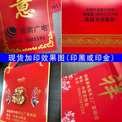 Индивидуальный набор, 2023, делается под заказ, оптовые продажи, с печатью вашего логотипа