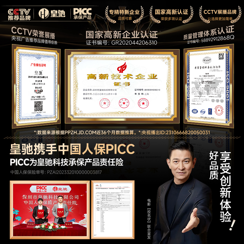 新能源充电枪大解析：比亚迪、北汽、特斯拉，谁是你心中的最佳拍档？