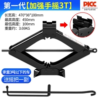 Первое поколение улучшило ручную шейкун