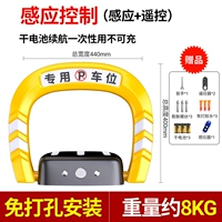 Горячая продажа - (пульт дистанционного управления + индукция) - 4 сухой сухой аккумулятор 2 Дистанционное управление