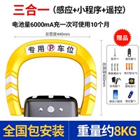 Усиленная модель ребер - (пульт дистанционного управления + индукция + мини -программа) 6000 мА лития - 2 пульт дистанционного управления