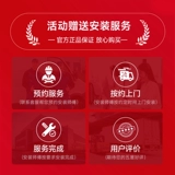 皇驰 Парковка пространственная блокировка парковка пространство блокировки автоматическое зондирование интеллектуальное пульт дистанционного управления парковка напол напол гараж гараж анти-оккупационный артефакт Установка пакета