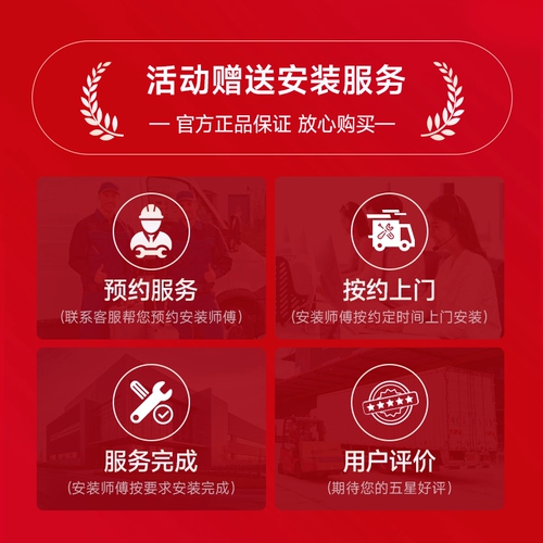 皇驰 Парковка пространственная блокировка парковка пространство блокировки автоматическое зондирование интеллектуальное пульт дистанционного управления парковка напол напол гараж гараж анти-оккупационный артефакт Установка пакета