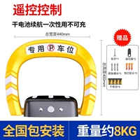 Армированные ребра - 4 сухой сухой аккумулятор - 2 пульт дистанционного управления