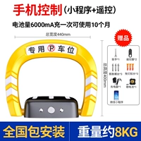 Усиленная модель ребер - (пульт дистанционного управления + мини -программа) 6000 мА лития батарея - 2 пульт дистанционного управления