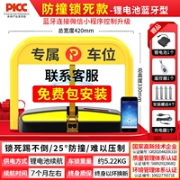 (Установка) Литиевая литиевая аккумуляторная батарея заблокированная малая программа-1 дистанционное управление дистанционным управлением