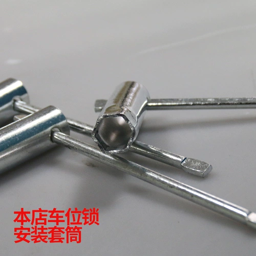 Замок блокировки блокировки Треугольник установлен набор № 14 Пропустить соответствующую винтовую модель № 8