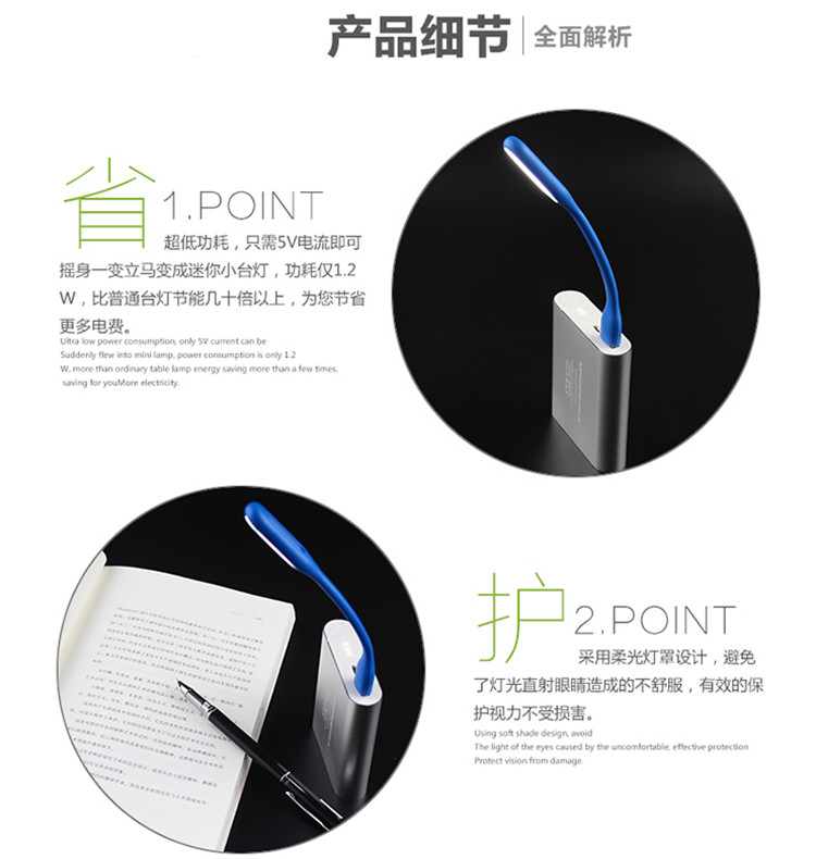 Lampe USB - Ref 380527 Image 5