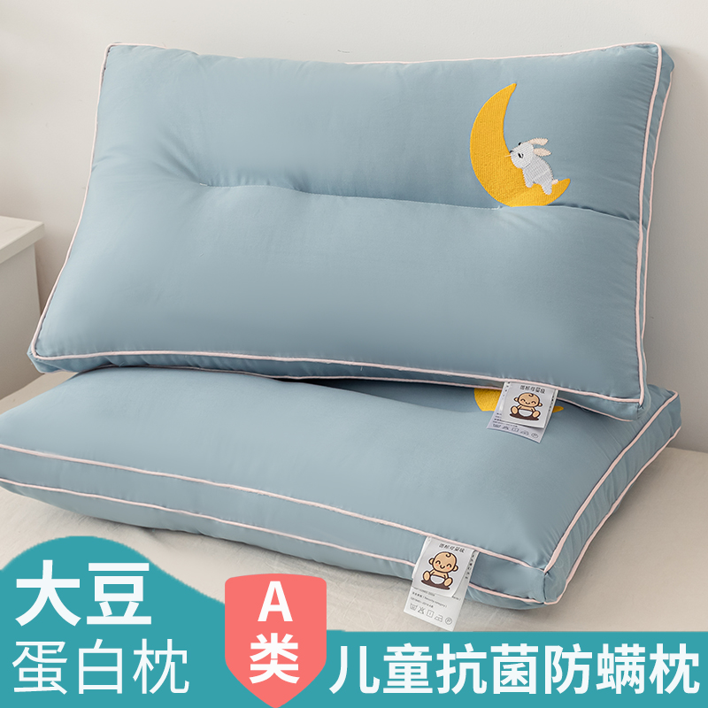 Class A Children Pillow Pure Cotton All Season Universal Baby Kindergarten Elementary School Students Special 3-6 + All cotton pillow core