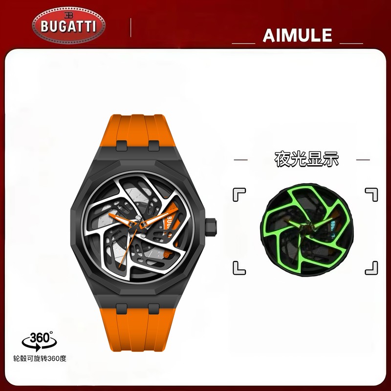 Jean Bugatti Fashion Dark Night God Orange Wheel Phantom Black Men's Business Watch