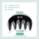 【Black Bull】 Head Massage Check