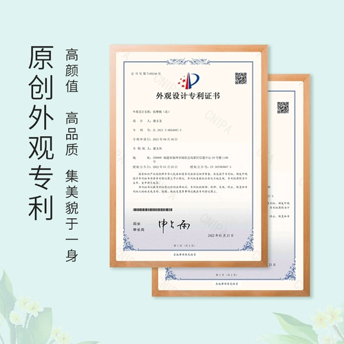 Huofeng Bull Corporation Massage the Familp Family Head Learch, мыть