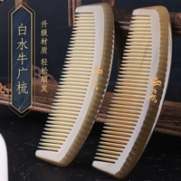 火凤 Baishui Bull Combs подлинные нестатические, милые натуральные рога крупного рога