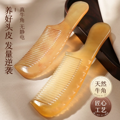 Крупный рог Comb Natural Office Flagship Store Подличный