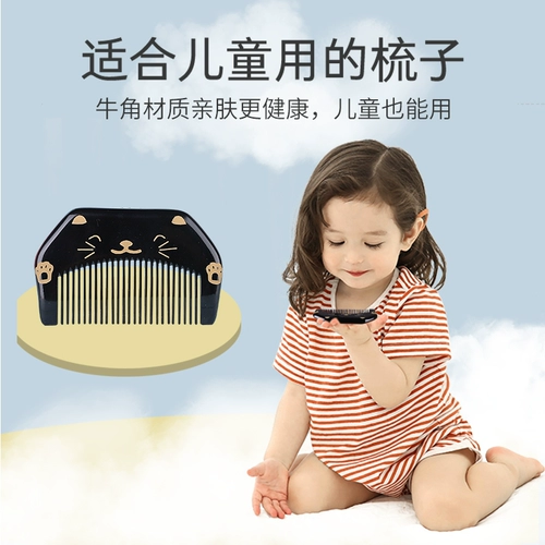 Портативная маленькая детская расческа, милая челка для раннего возраста