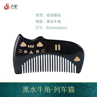 Тренировать кот